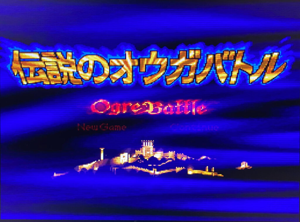伝説のオウガバトル