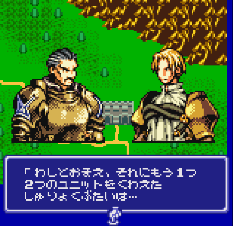 You, my dear, and one more thing -- the pig that has two units in its mouth...